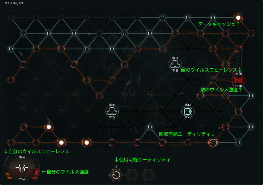 ハッキング [EVE Online Japan Wiki]