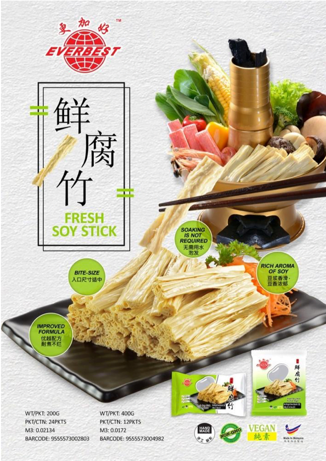 Fresh Soy Sticks 鲜腐竹 The King of Multiple Serving Method Ingredients