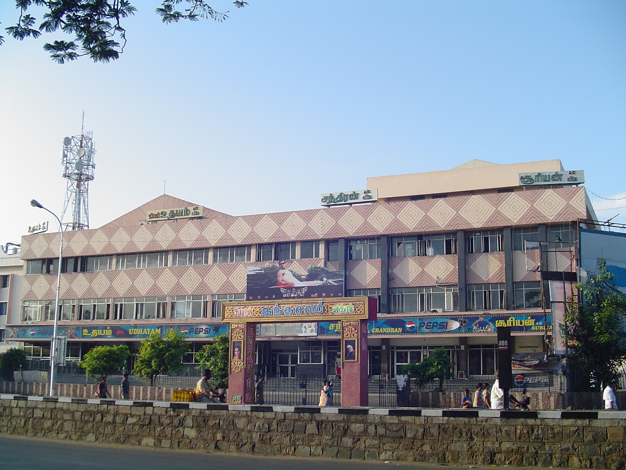 Ashok Nagar, Chennai Wiki Everipedia