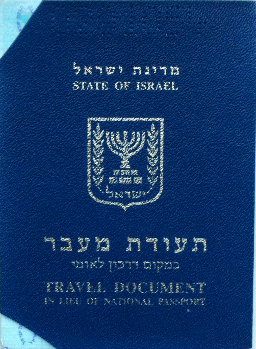 Israeli passport Wiki Everipedia
