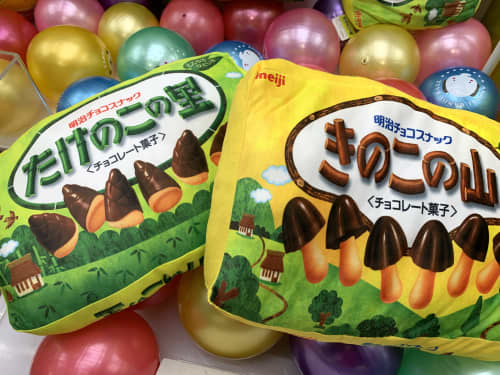 受注販売 きのこの山 たけのこの里 クッション 公式 きのこの山・たけのこの里 クッション|【埼玉県八潮市】|宇宙