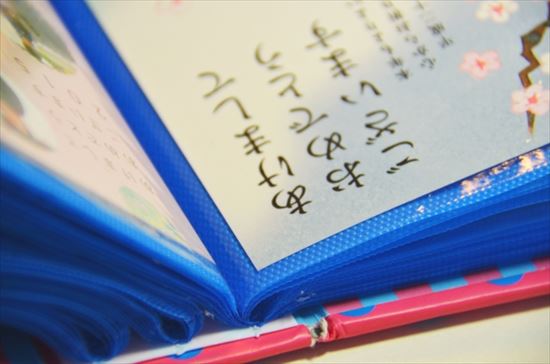 年賀状の一言添え書きでデキる嫁に！両親に健康を願う文例とメッセージ！