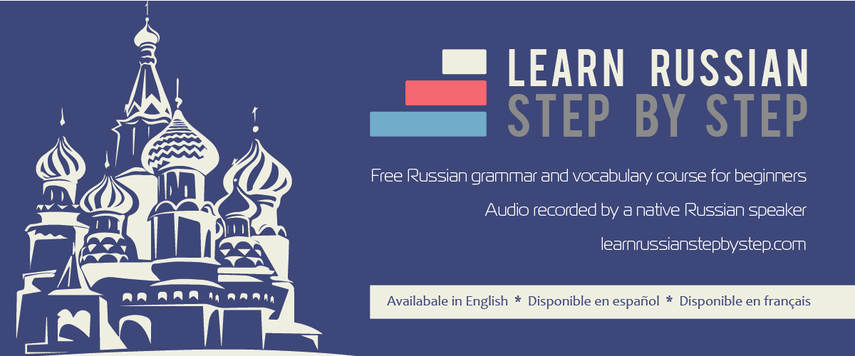 Russian lessons online and for free Everyday Russian
