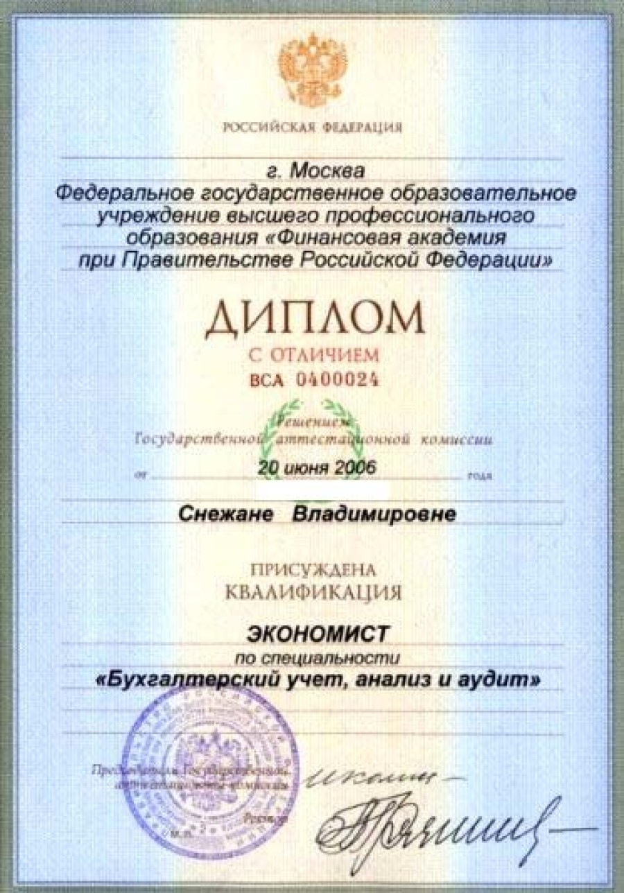 Работа для врачей в Австралии