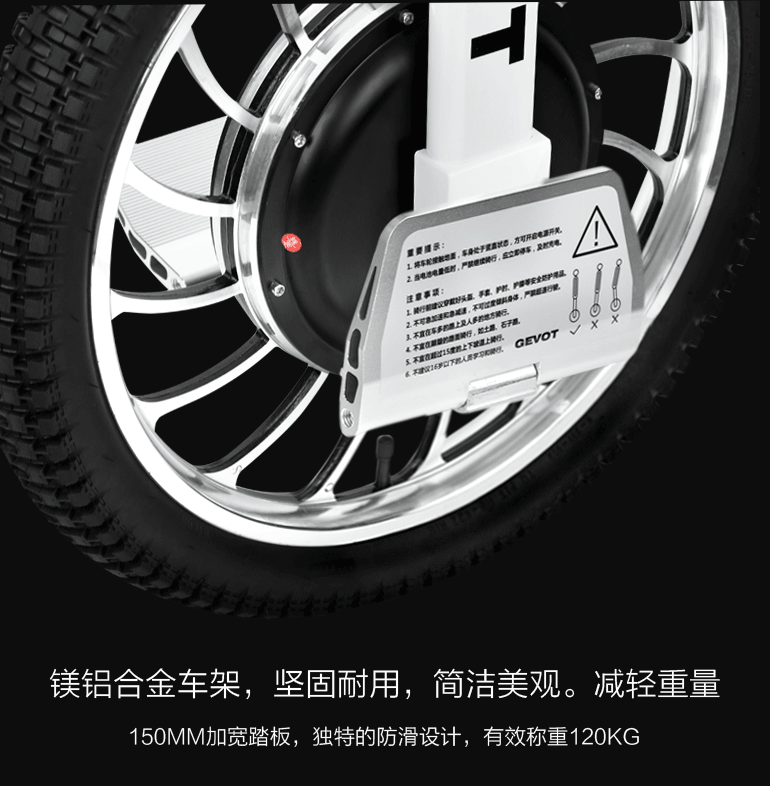 GEVOT electric unicyle EvNerds