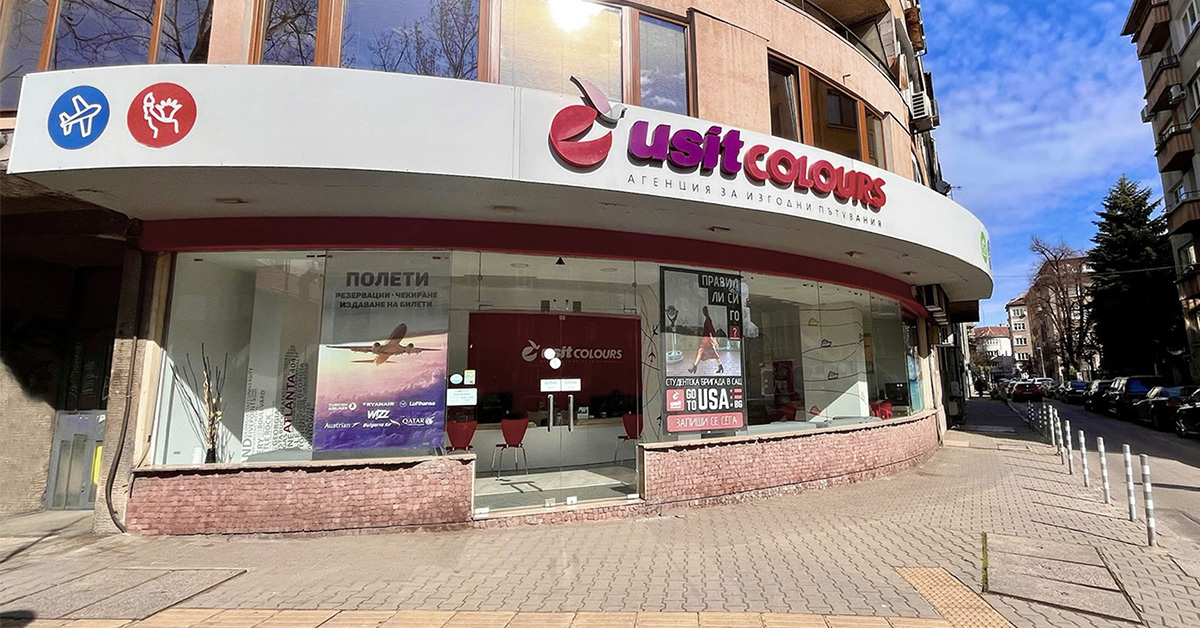 Usit Colours Офис София център