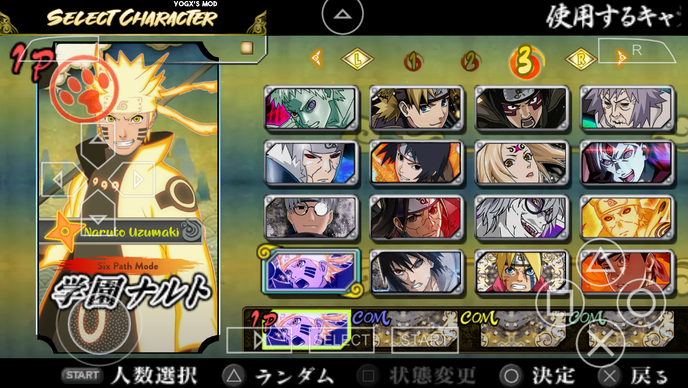 Naruto Ultimate Ninja Storm 4 Great Ninja War PSP Android
