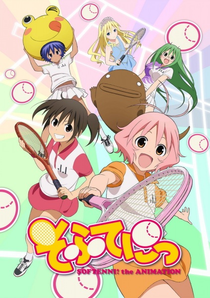 Softenni BD Batch Subtitle Indonesia