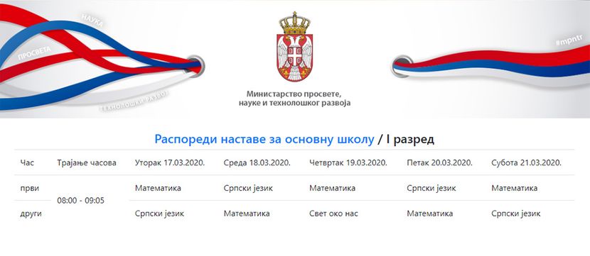 Raspored časova za osnovnu školu na RTS eVršac
