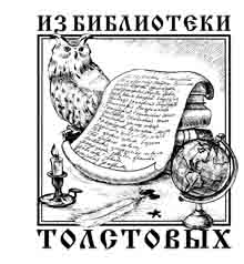 Knizhnyi znak chto takoe ekslibris soobshchenie na temu — иллюстрация 12