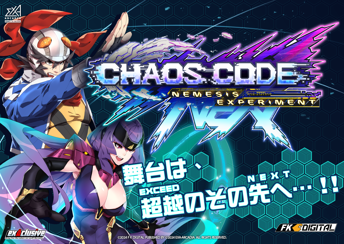 CHAOS CODENEMESIS EXPERIMENT exAArcadia