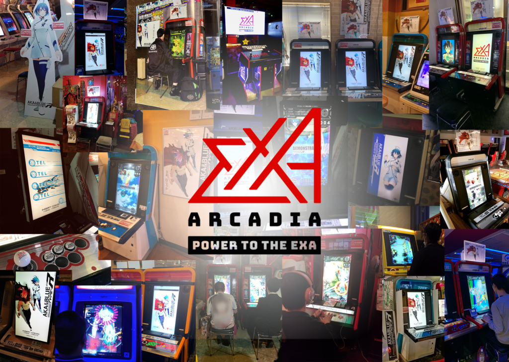 exAArcadia Launches Across Japan exAArcadia