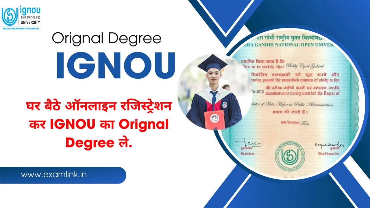 How to Apply IGNOU Degree Online 2023 » EXAM LINK