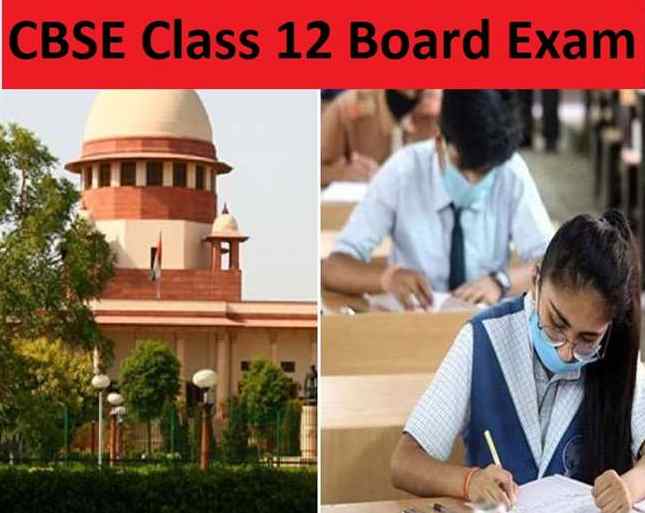 Boards Exam Cancellation Government to take final decision on 12th
