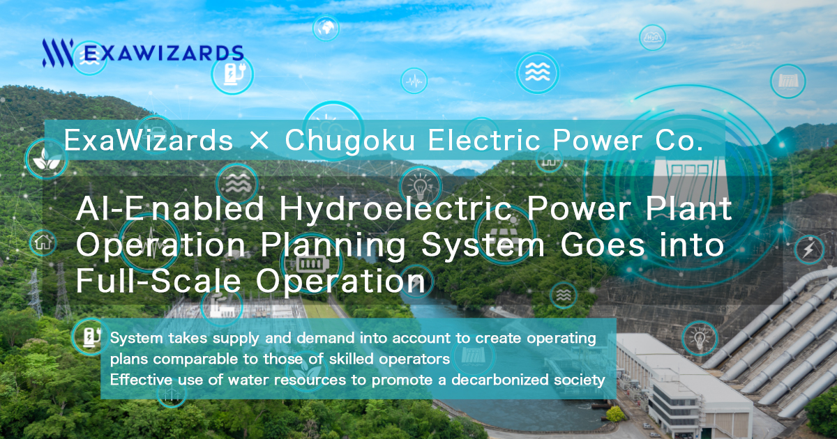AIbased Hydropower Plant Operation Planning System Developed by