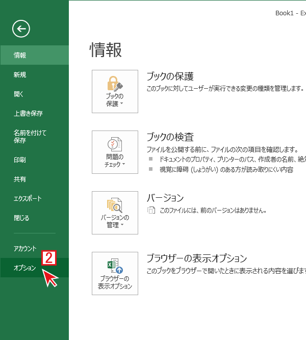 Excel 特定の場所 フォントポイント変更 calenpoxxy
