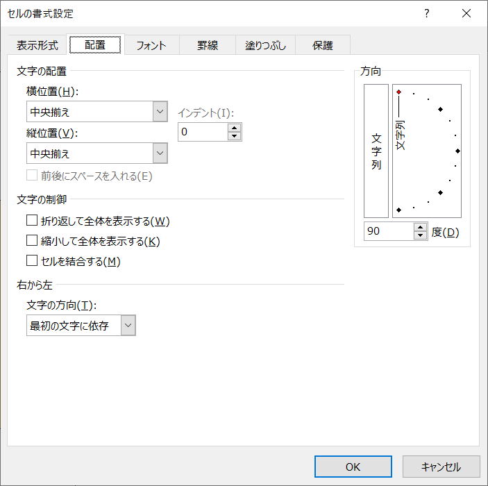 Excel将棋：マクロVBAの学習用(№1)｜VBAサンプル集