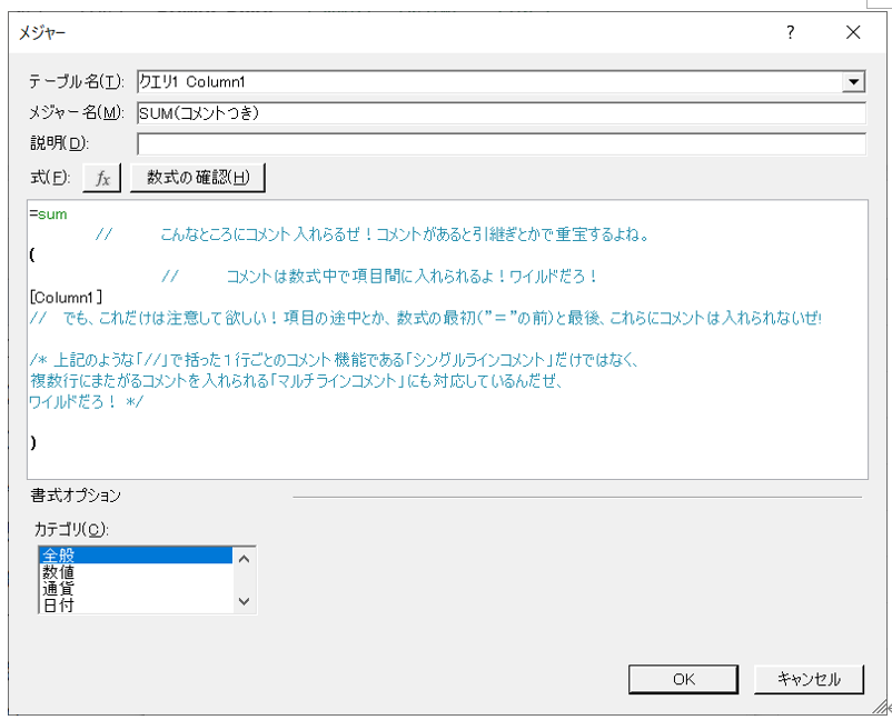 02.パワークエリ（Power Query） モダンExcel研究所（モEx研）