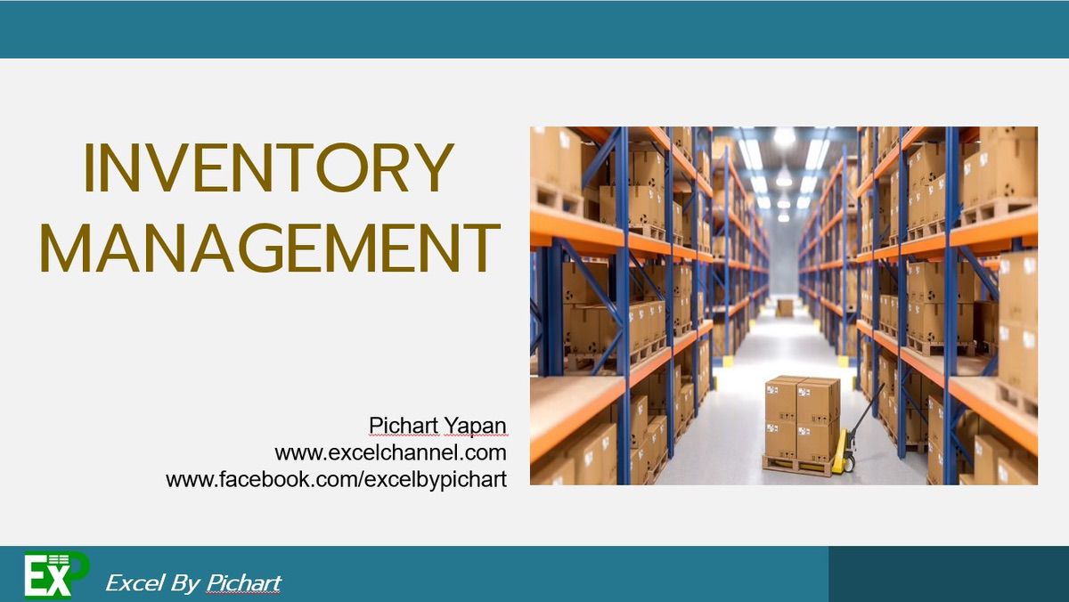 คอร์สเรียน ออนไลน์ Inventory Management Excel โดย อ.ชาติ