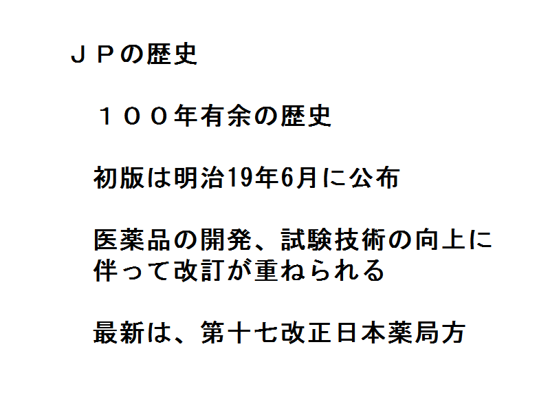 JP エクセルQC館