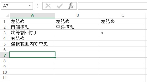 文字横位置を取得・設定 HorizontalAlignment プロパティ