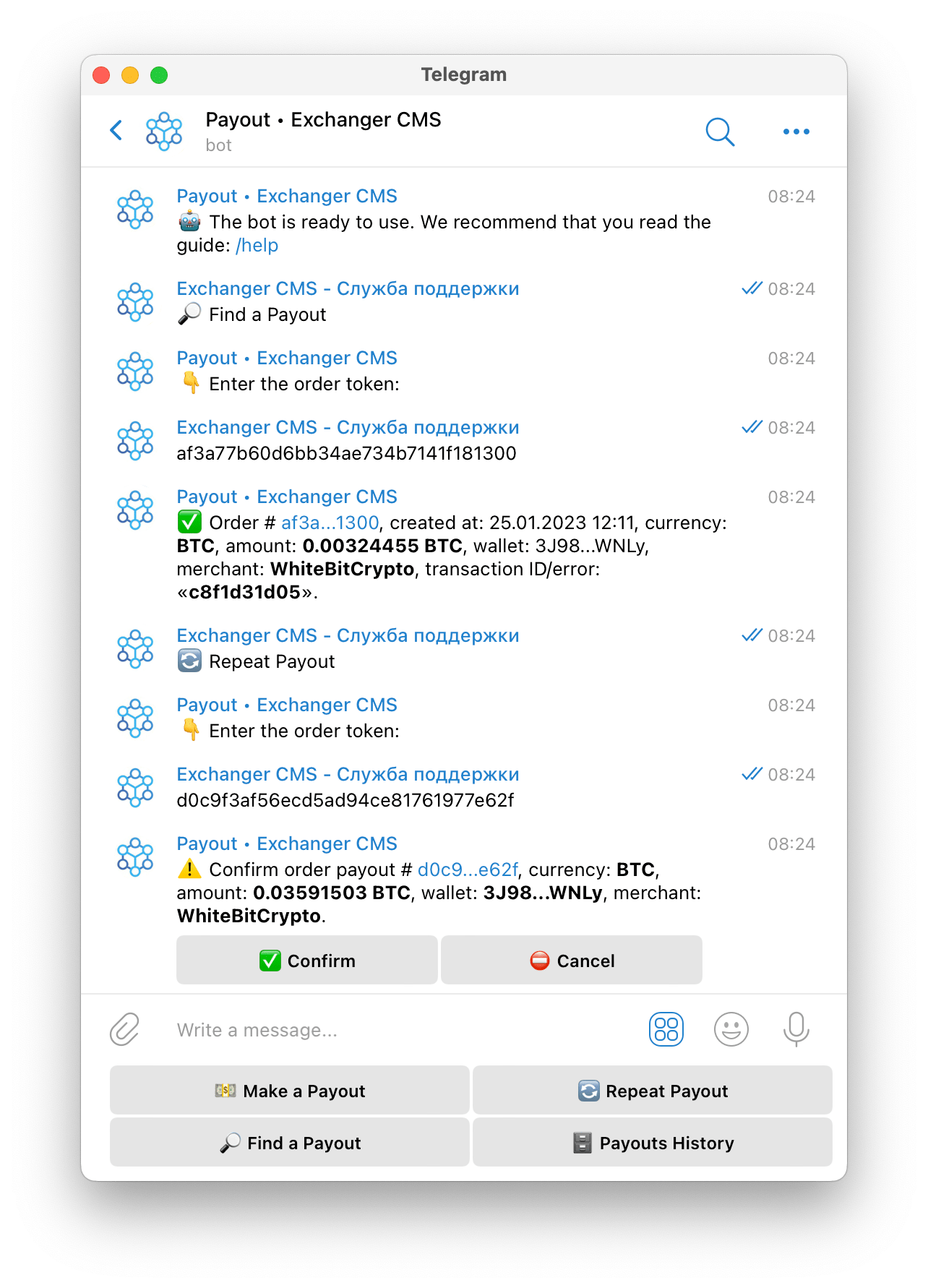 Exchanger CMS | Automatic Mode