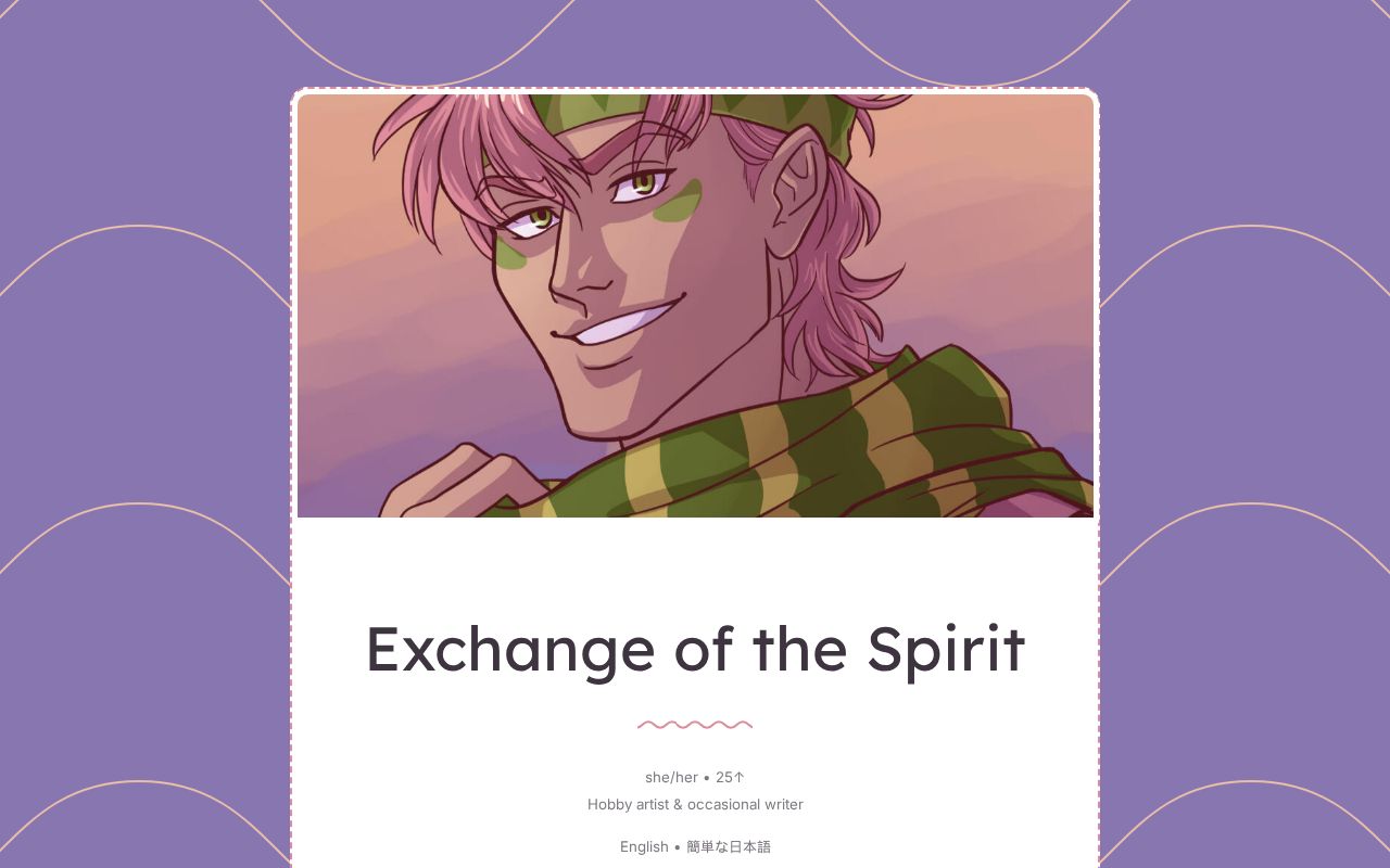 Exchange of the Spirit