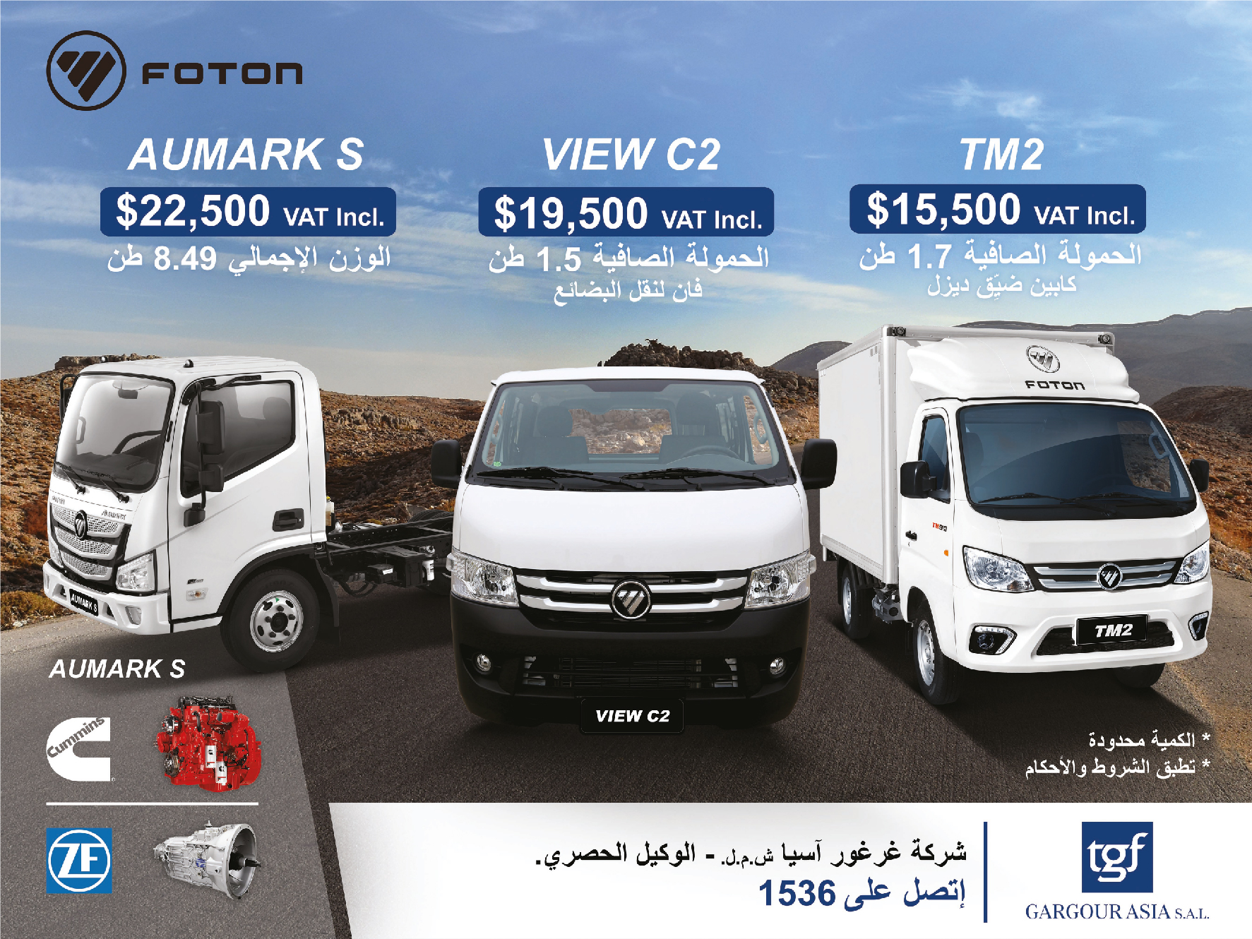 Gargour Asia Company opens a second branch for “FOTON” vehicles in