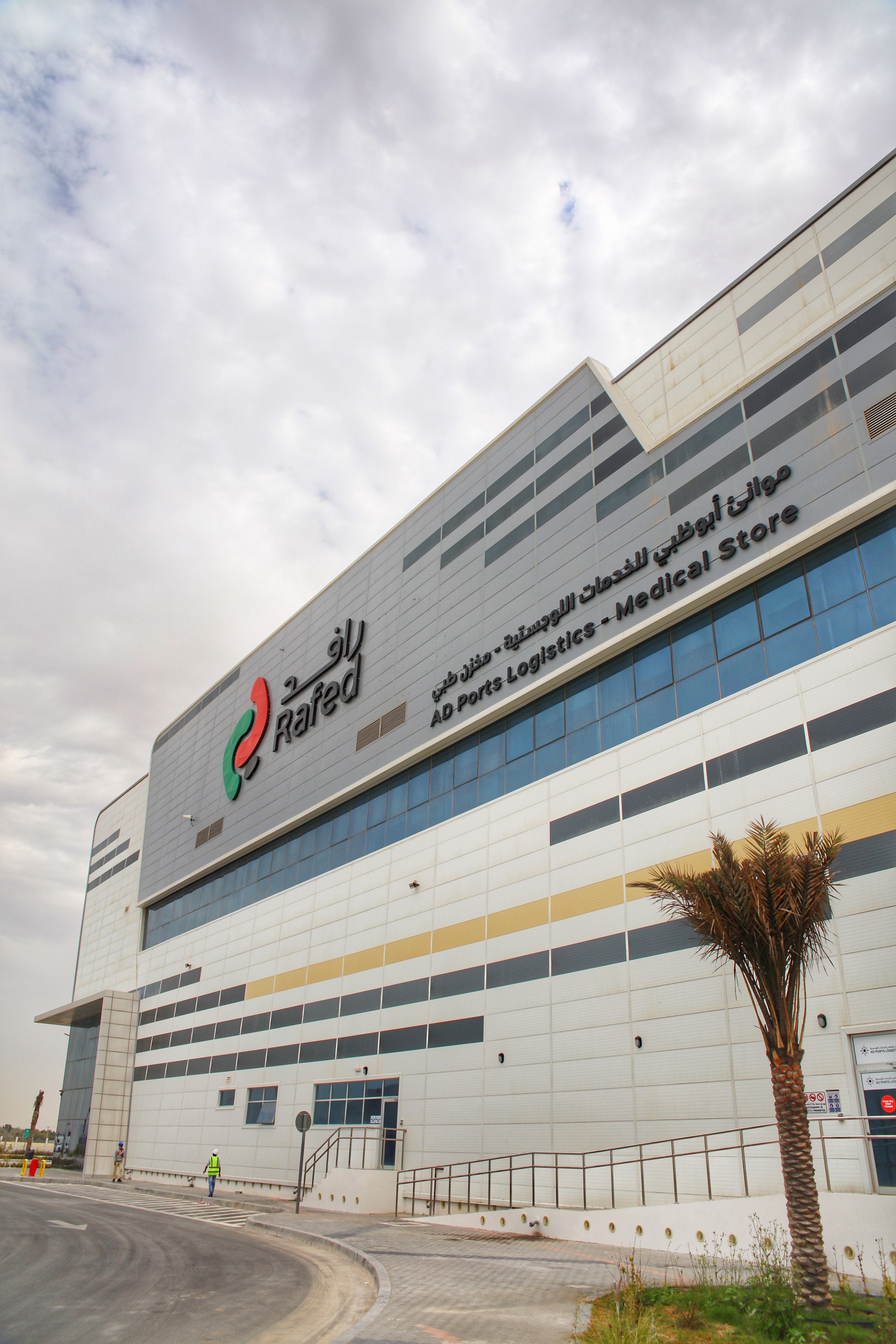 RAFED TO REVOLUTIONISE UAE HEALTHCARE PROCUREMENT AS IT MARKS ONEYEAR