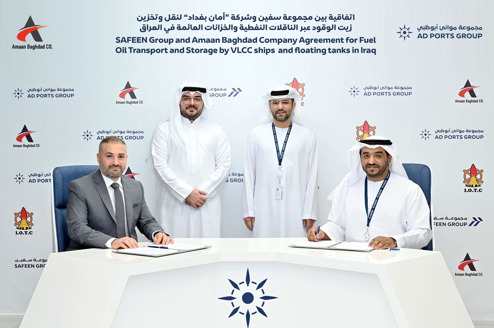 SAFEEN Group Signs Fuel Oil Transport and Storage Agreement with