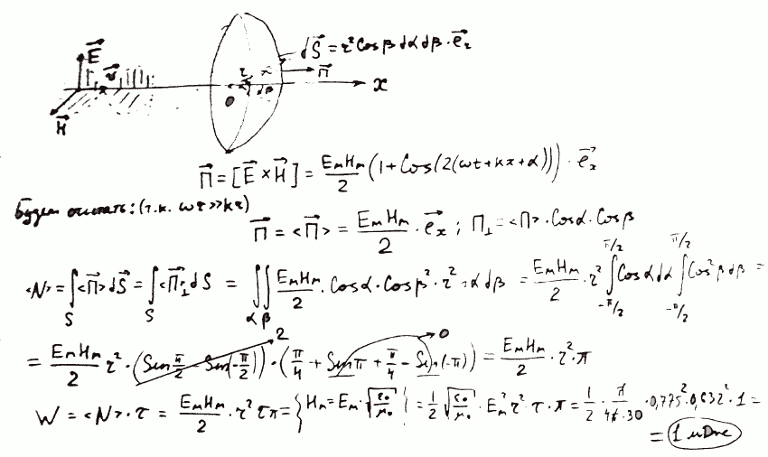 Савельев, общая физика 4.55. Бесплатно скачать решение