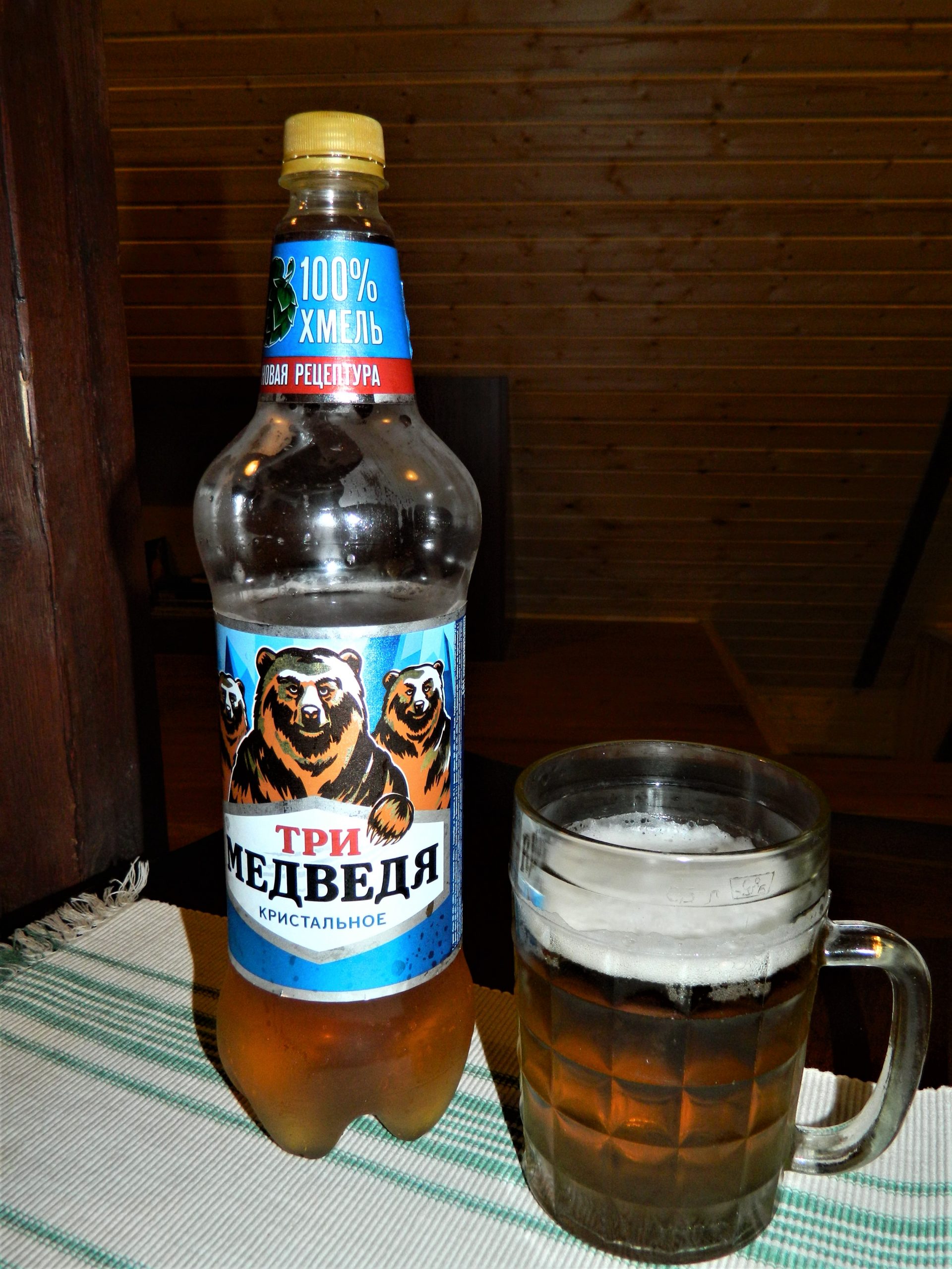 Three Bears Crystal beer in Kaliningrad Russia Expat in Kaliningrad
