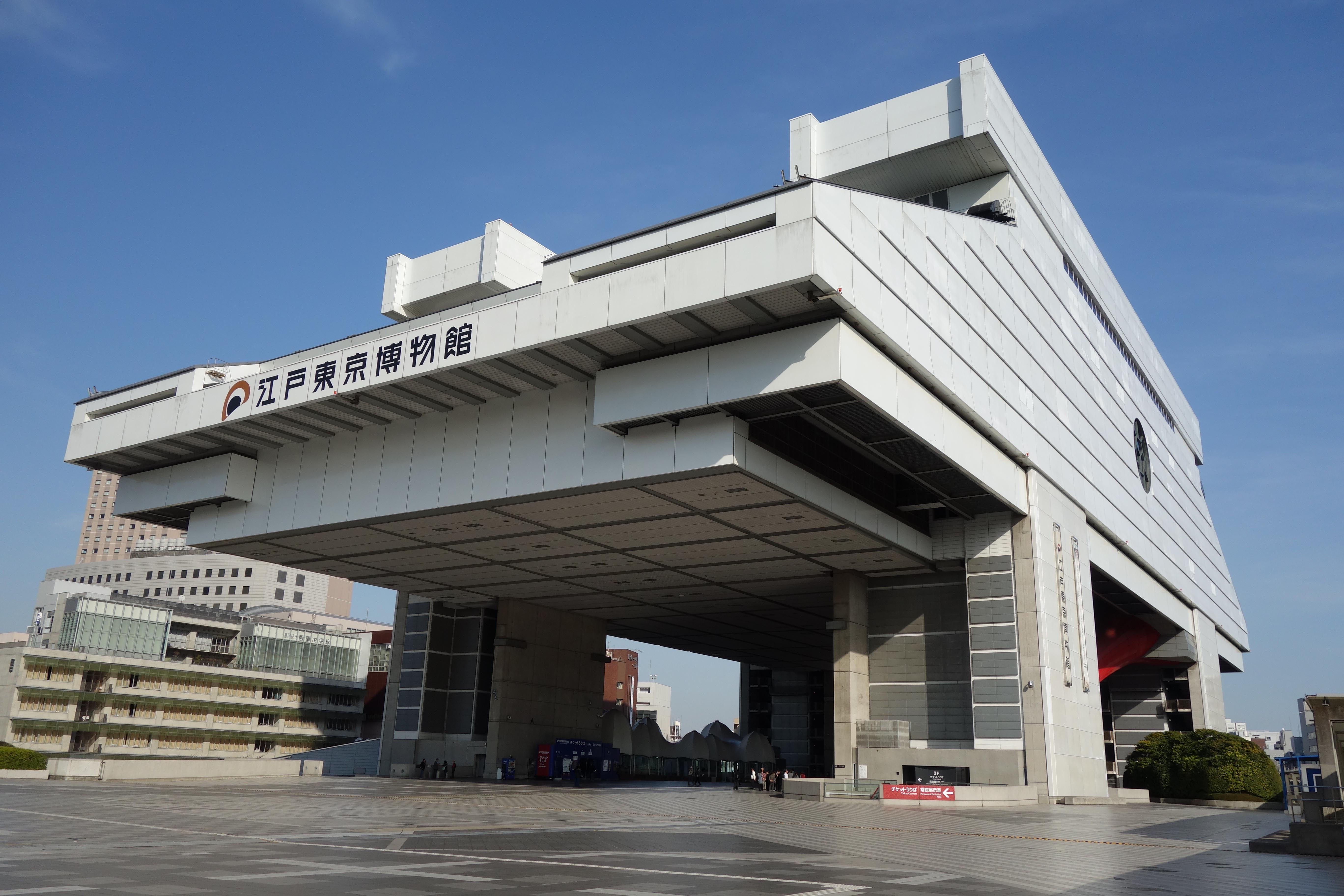 Tokyo Metropolitan EdoTokyo Museum The Expat's Guide to Japan
