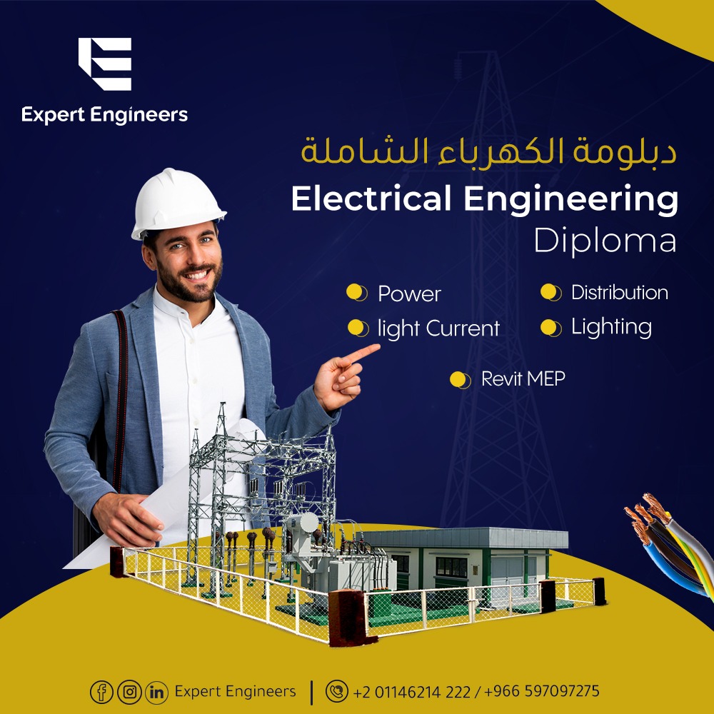 Electrical Diploma Expert Engineers