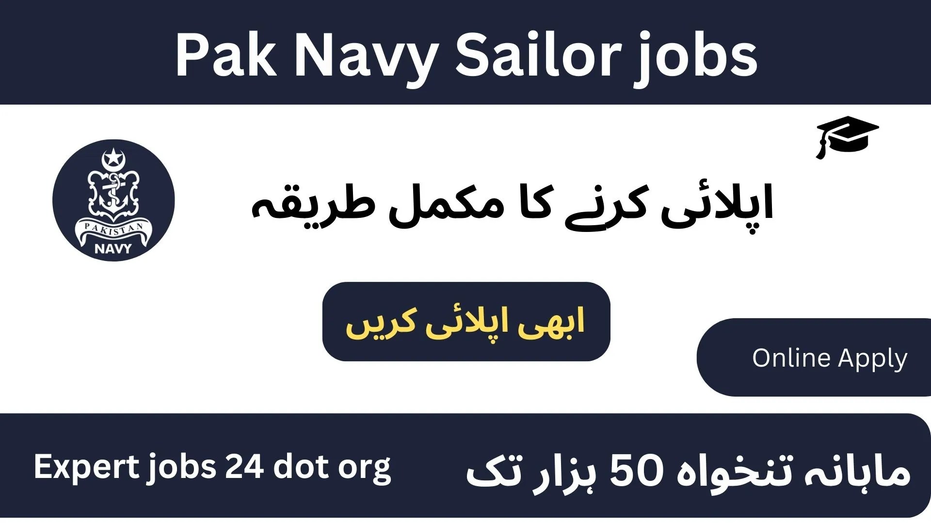 Pak Navy Sailor Jobs 2024 Online Apply
