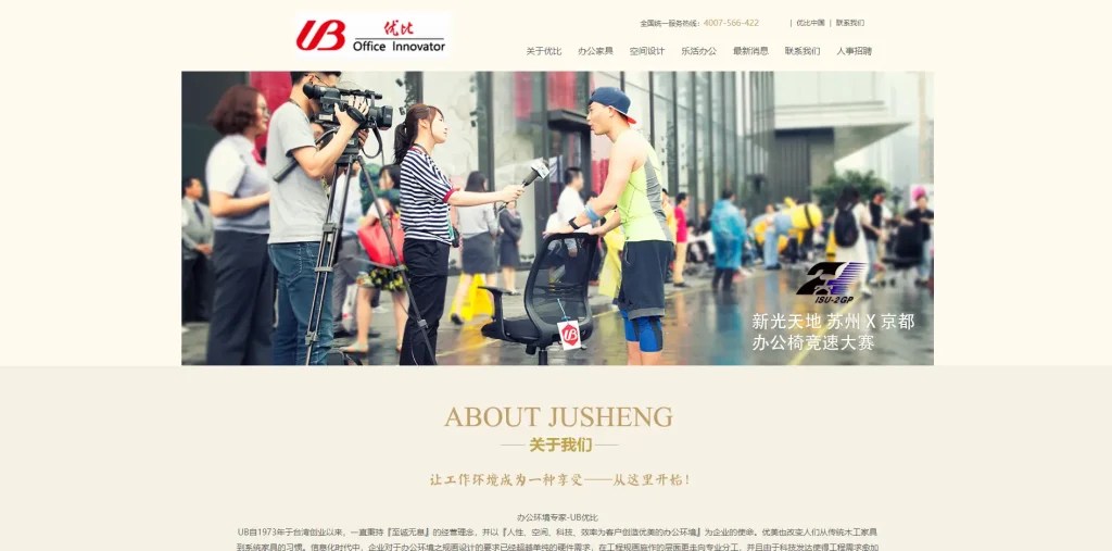 Top 16 Office Furniture Manufacturers in China