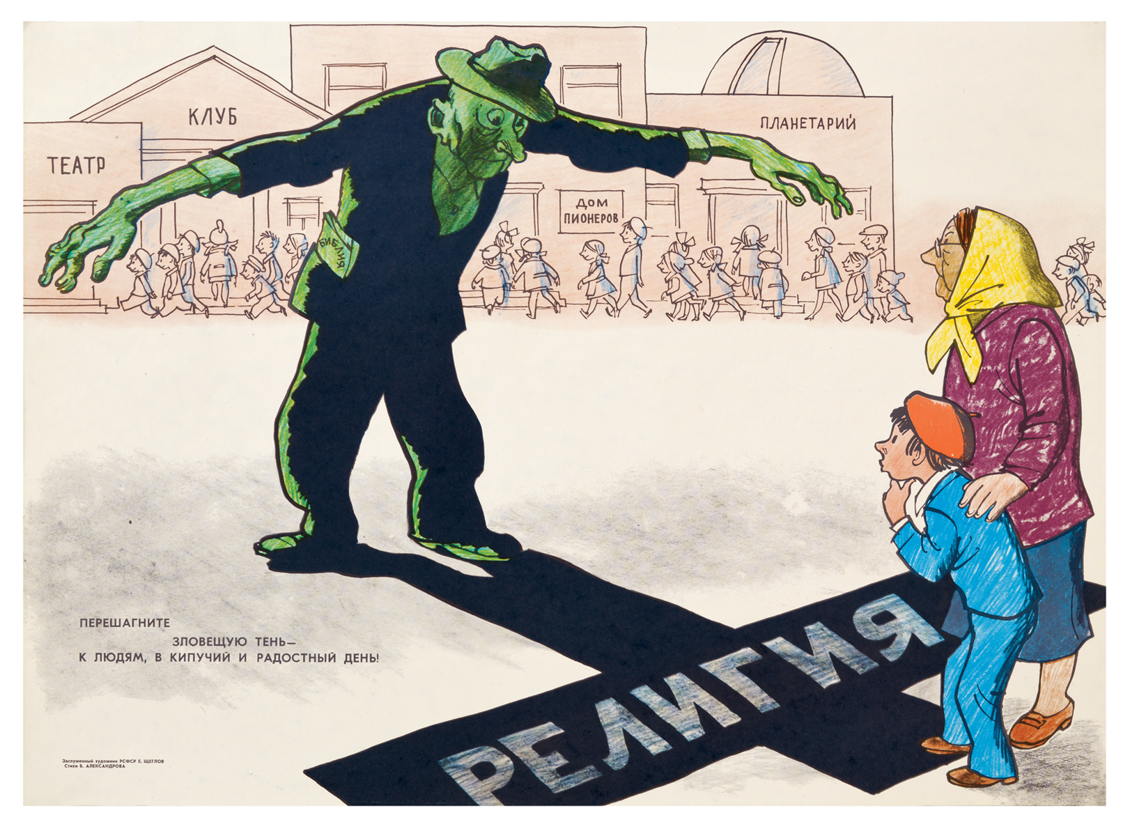 These Soviet Union Posters Are a "Lesson" in Promoting Atheism Eye