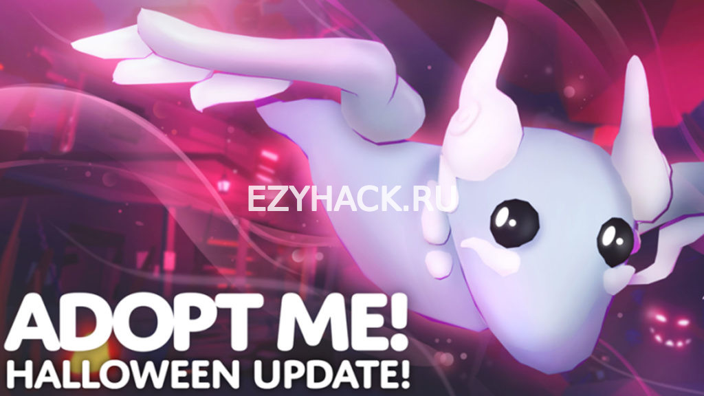 Как получить Candy в Adopt Me Хэллоуин 2021