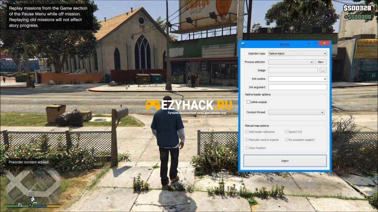 Инжектор Xenos injector v2.3.2 (64 bit) 2024