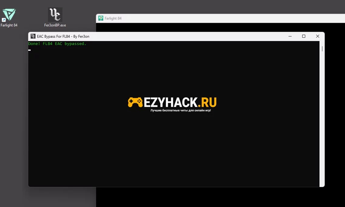 EAC Bypass для Farlight 84 Обход Easy Anti Cheat