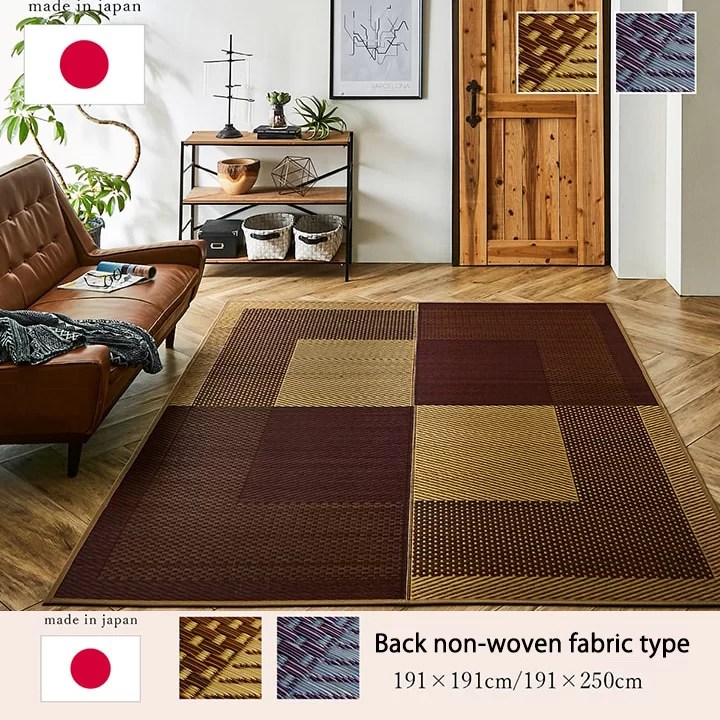 Tatami Rush Mat, flooring and sofa Room coordination Tokyo Store