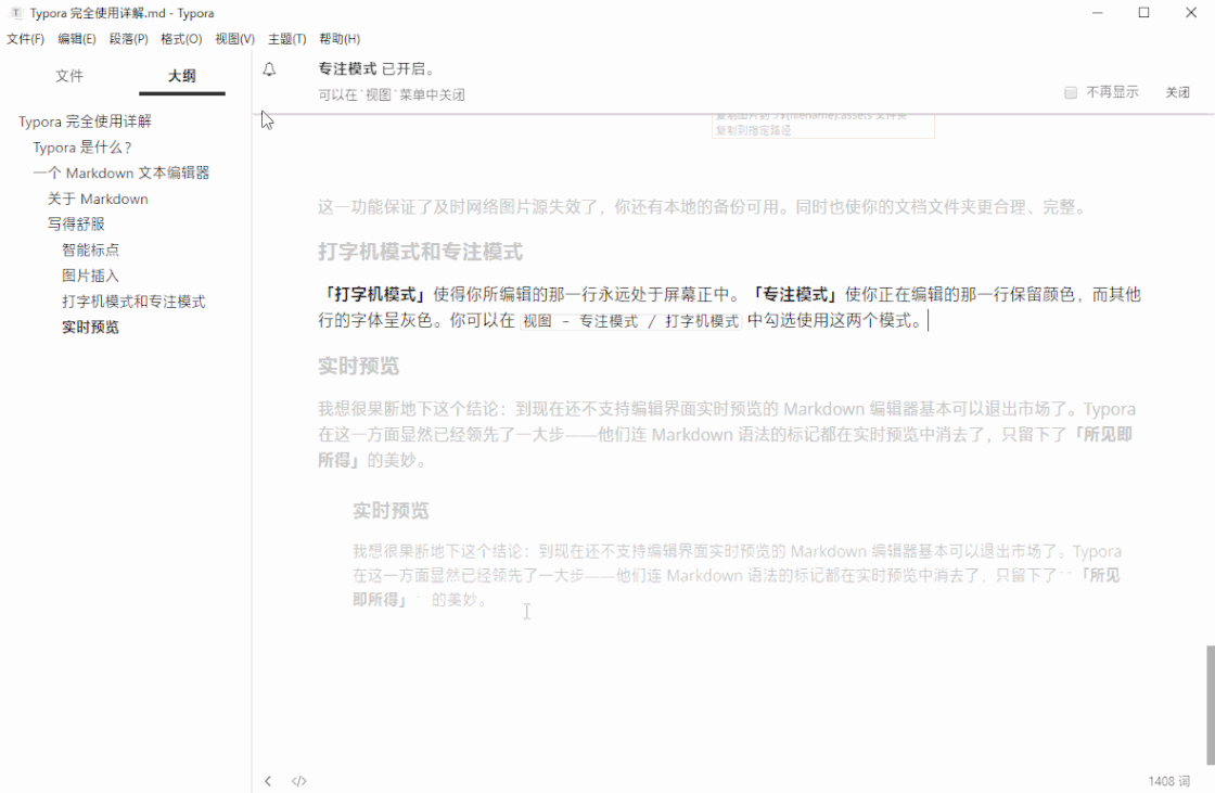 Typora for mac 0.9.9.35.2 Typora mac破解版 苹果软件盒子