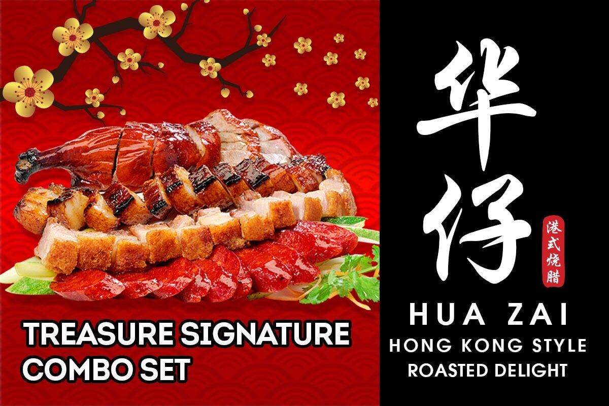Hua Zai Roasted Duck Aljunied 119 delivery from Aljunied Order with