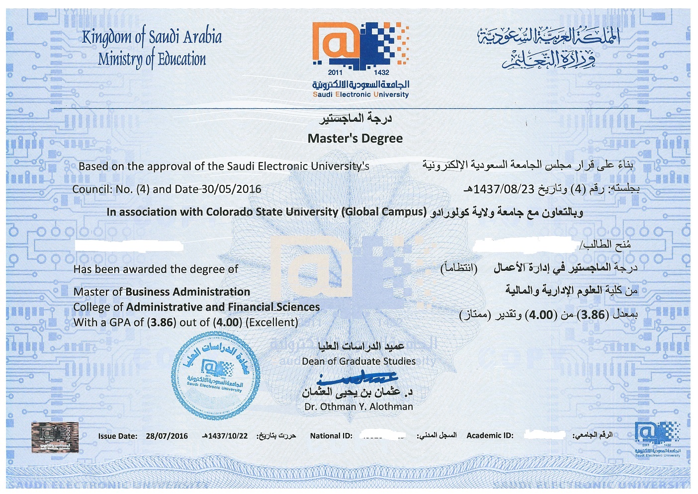منتدى الجامعة السعودية الالكترونية