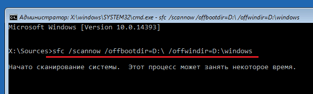 Как долго идет устранение неполадок windows 10