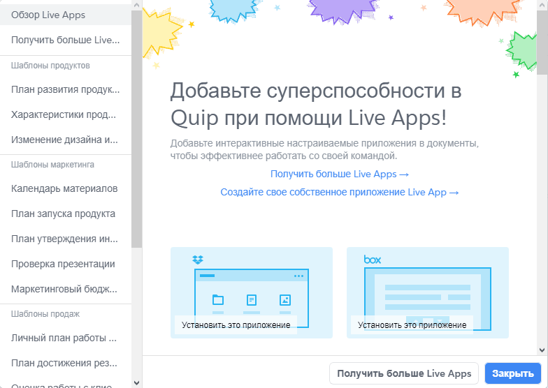 Редактор Word Онлайн Редактировать Word