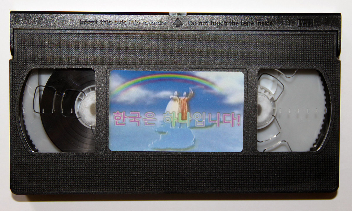 Korea Is One! VHS Tape Biloxata