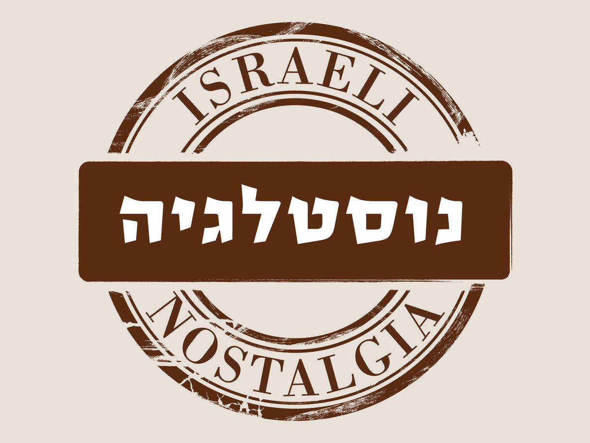 גבעה אחת הגבעטרון Ratulangi