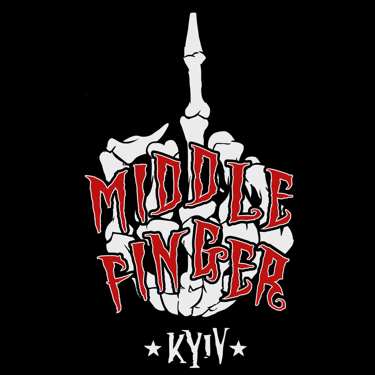 Middle Finger [EP] 2017 Middle Finger