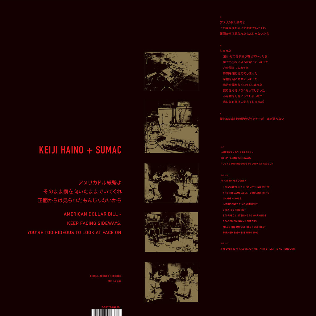 The Collaboration Between SUMAC & Keiji Haino is an Experimental Metal